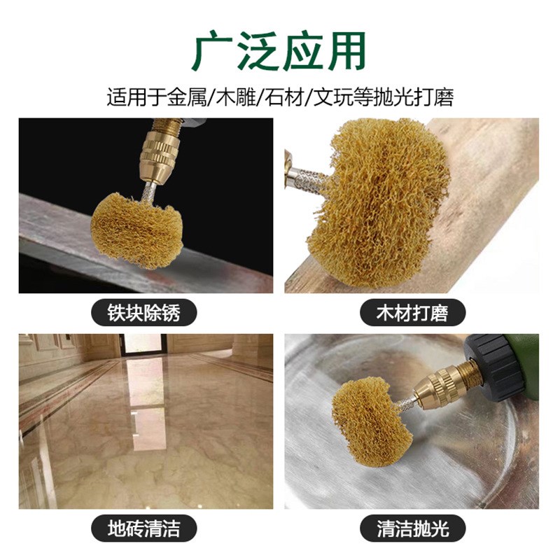 40支装纤维轮打磨头 蜜蜡琥珀金属清洁抛光除锈 百洁布带柄打磨刷