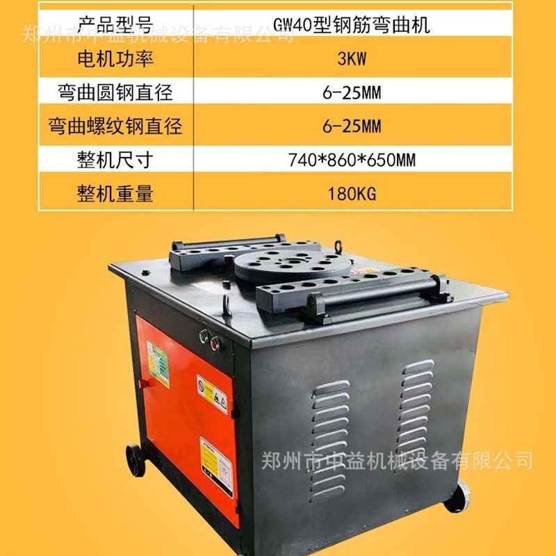 GW55型全自动数控钢筋折弯机建筑工地用螺纹钢打弯机 钢筋弯曲机