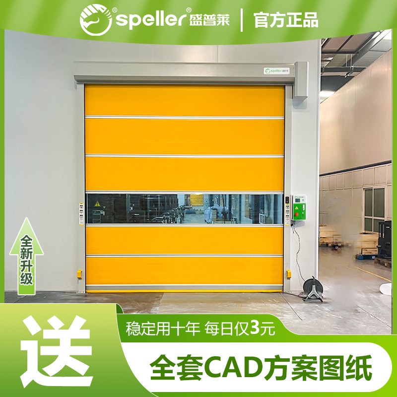 电动PVC卷闸门源头工厂雷达地磁全自动升降静音快速卷帘门