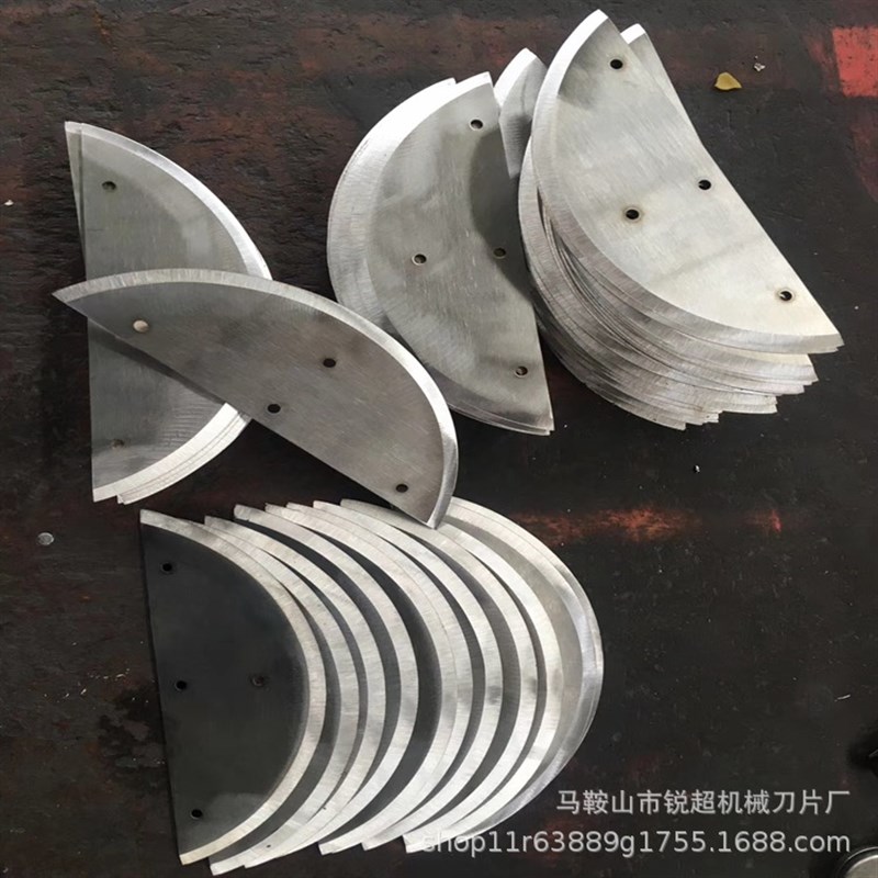 多用型机用刀片 切菜机刀片碎肉机刀片 绞肉机刀片不锈钢食品刀片