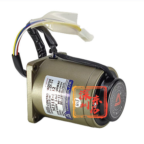 15W天力电机M315-002 SPEED CONTROL MOTOR马达TIANLI MOTOR 220V
