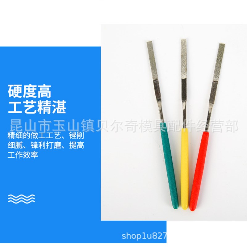 金刚石钢锉PTF-10扁模具金刚锉套装硬质合金挫刀