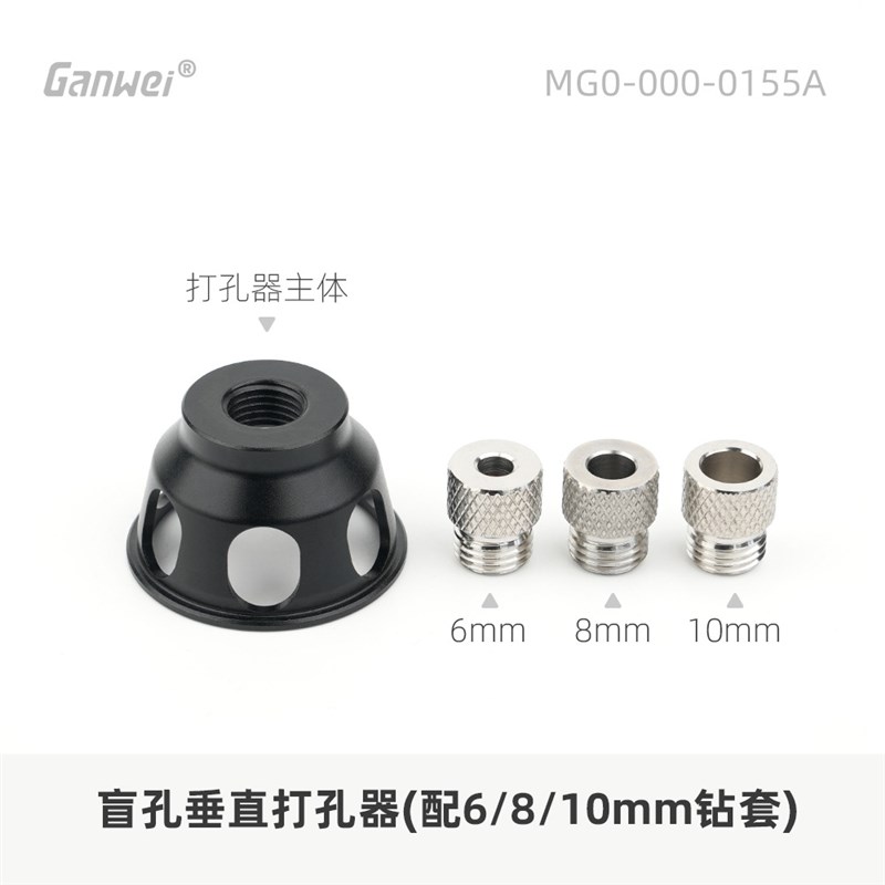 盲孔定位打孔器垂直辅助打孔方料木工工具DIY家具打孔榉木圆木榫