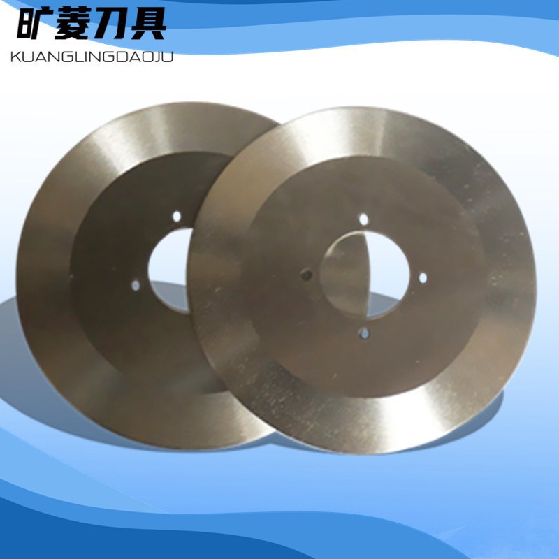 厂家供应胶带分切机圆刀片 分切平圆刀 铝箔分切刀