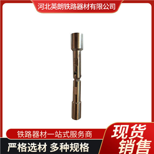双节五角头套筒扳手铁路电务信号箱扼流变压器箱钥匙防盗螺栓