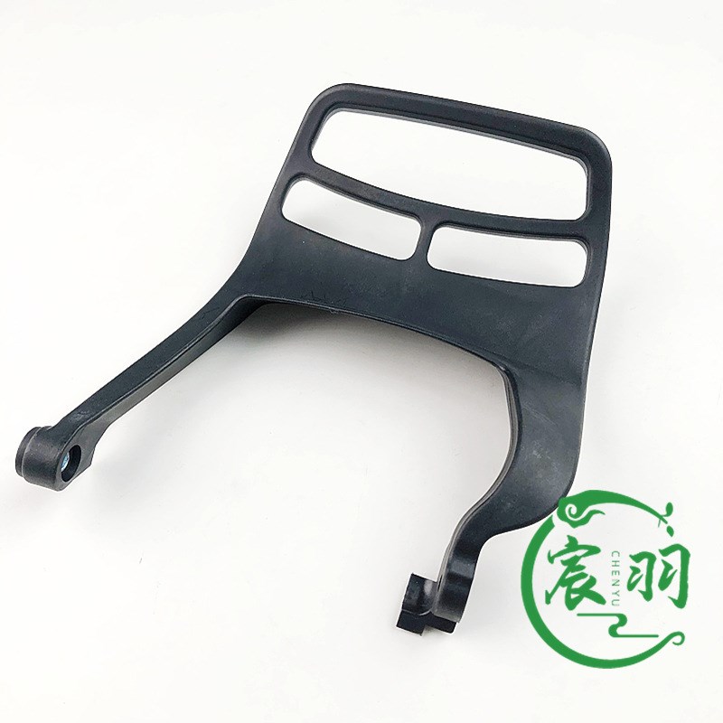 MS661 MS661C刹车挡板 护板 前挡板 手刹 油锯链锯配件