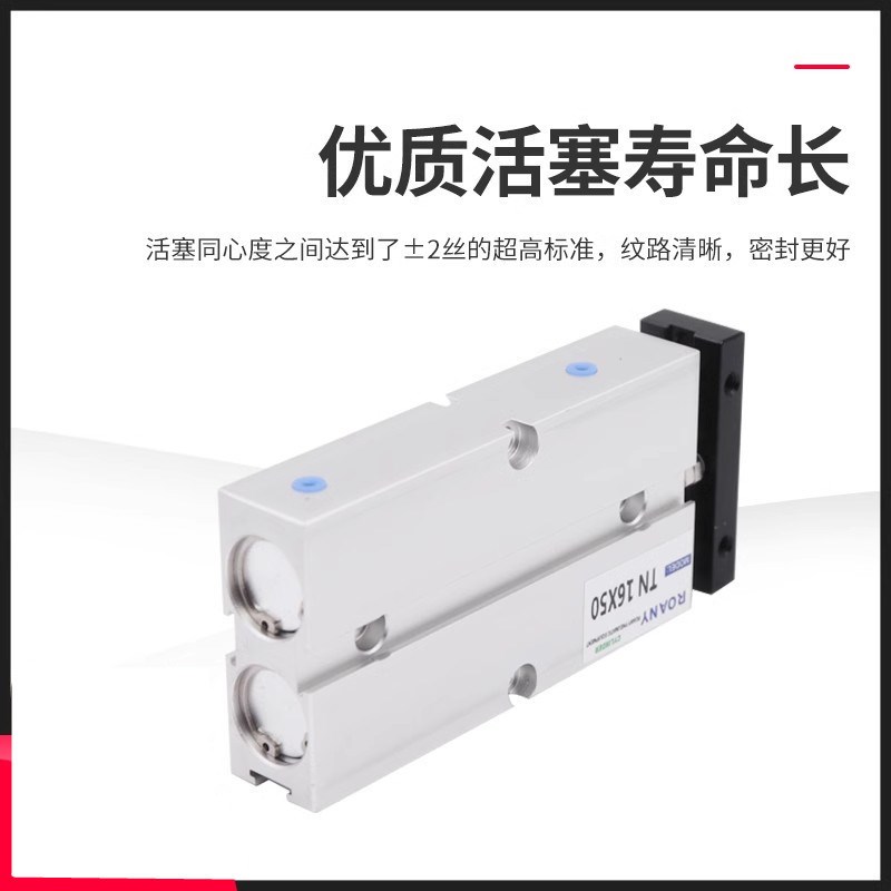 双轴双杆气缸TDA/TN10*10X15/20/30/40/50/60/70/80/100/125/150