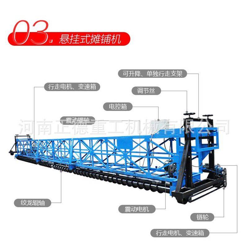 小型框架式混凝土摊铺机汽柴油三滚轴四辊轴自行走提浆震动整平机