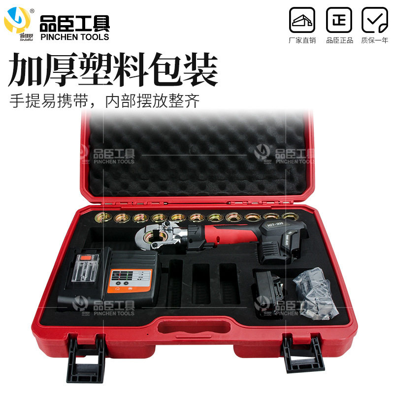 迷你便携式电动液压钳Mini-300B锂电池充电式压线钳铜铝端子压接