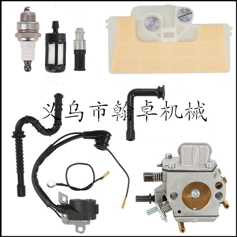 MS290 MS390 MS440 MS310化油器 高压包 空滤器 油管 油锯配件