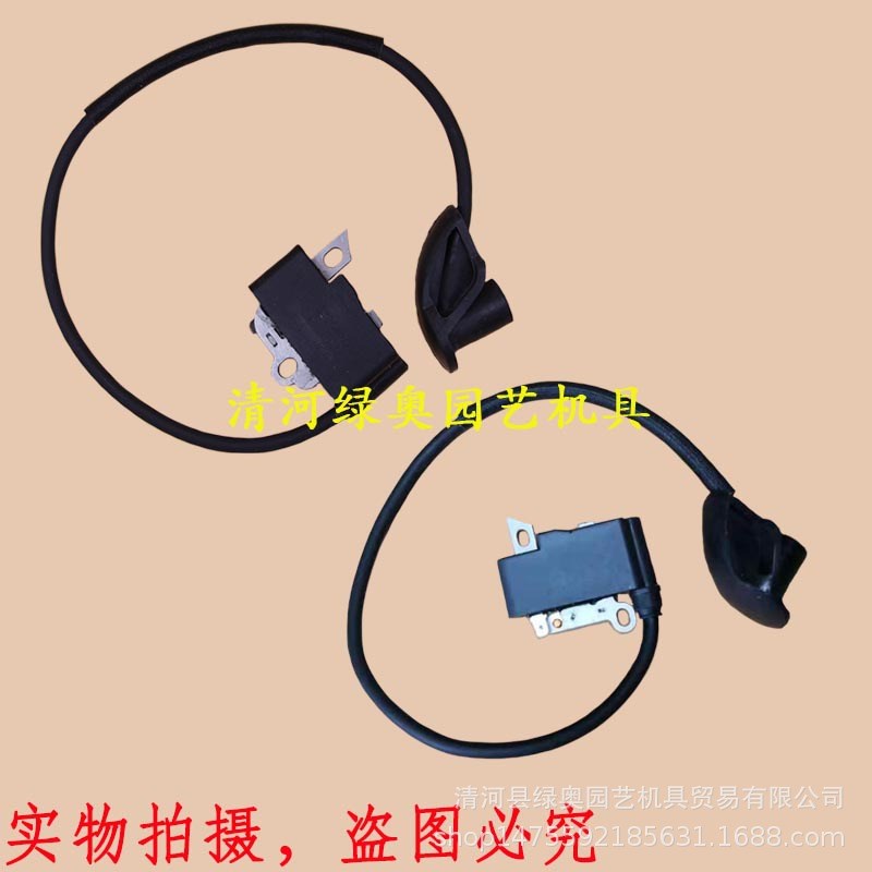 适用斯蒂尔FS120 200 250 300 350高压包 点火器 点火线圈 割草机