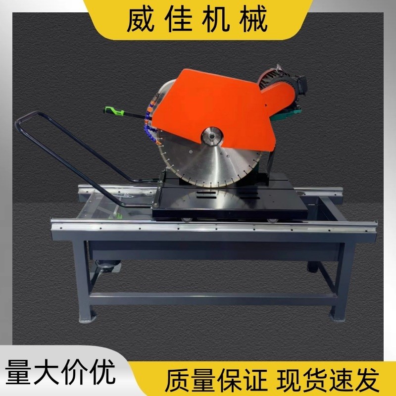 1250台式花岗岩切断机 水循环石材切割机 电动切石机