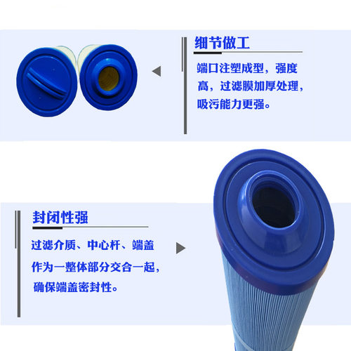 婴儿游泳池滤芯儿童浴缸SPA大池 加厚无纺布 更耐用 浮筒式过滤器