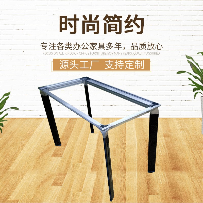 餐桌腿支架吧台桌脚支架办公桌金属铁艺桌架烤漆铁架子桌子腿可定