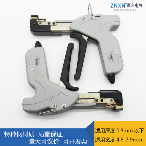 G338不锈钢扎带钳枪剪切打包机捆绑捆扎工具