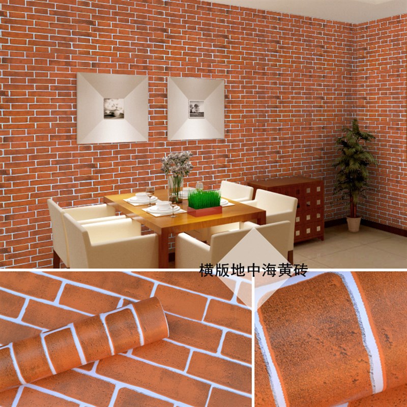 自粘墙纸自贴壁纸墙贴砖纹外贸卧室客厅门面装修理发店