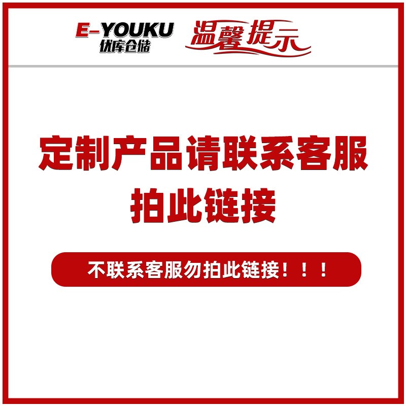 定制打包台 仓库快递精益管线棒工作台桌发货双面打包台