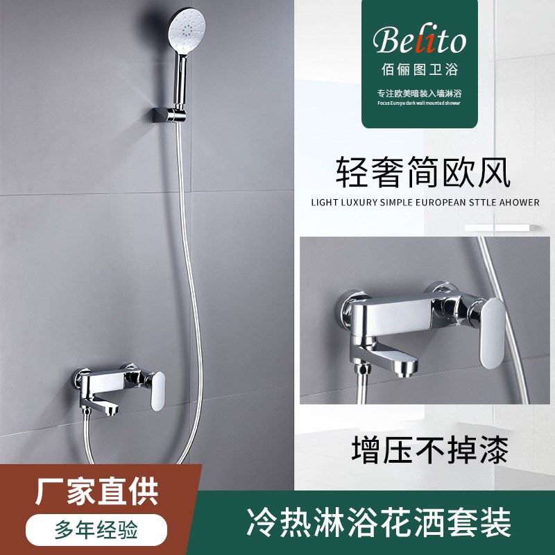 黑色淋浴简装花洒套装全铜磨砂哑光浴缸龙头增压喷头冷热