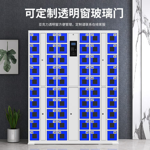 手机存放柜员工刷卡密码指纹条码人脸识别寄存柜智能usb充电柜