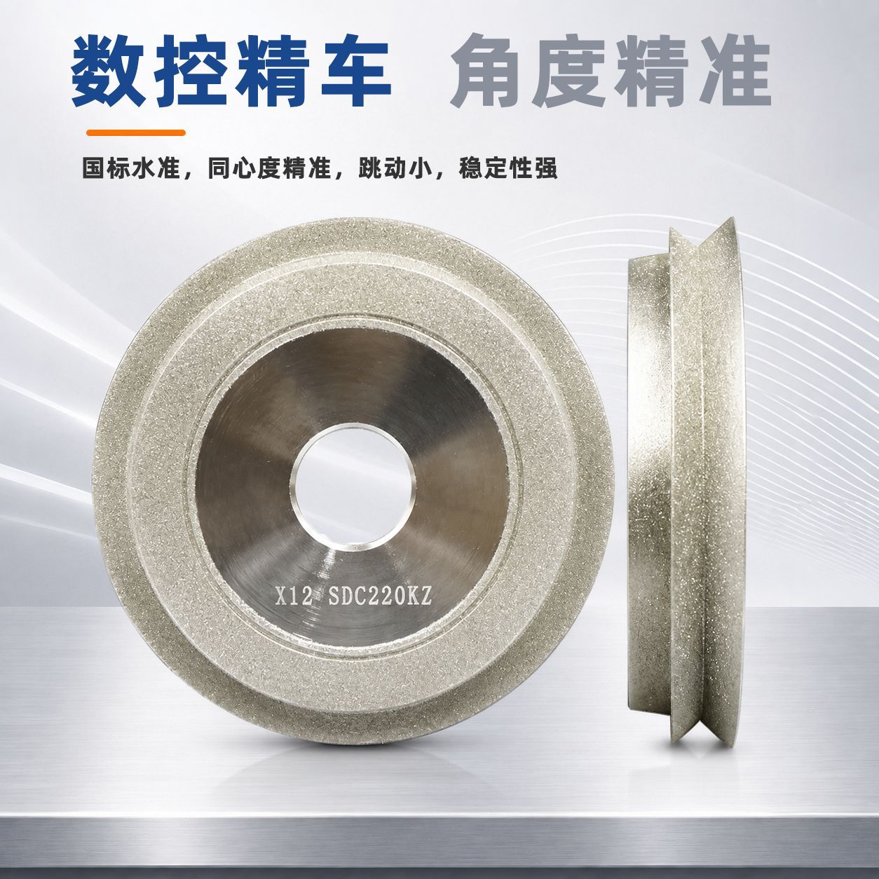sdc/cbn砂轮磨刀机合金砂轮磨钨钢刀具磨钻头研磨机图片