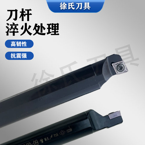 走心机背轴内孔镗孔刀杆DS-SCLCL20-09/DS-SCLCL25车刀适配CCMT09