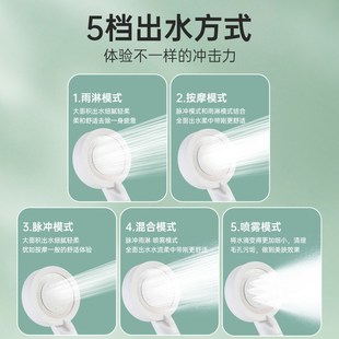 美肤五档增压花洒喷头家用止水淋雨套装 韩式 淋浴喷头手持花洒
