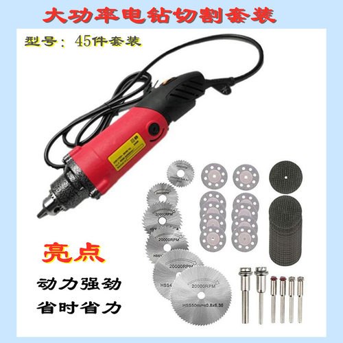 大功率调速打磨机电磨机电动玉石雕刻机手持式多功能抛光机直磨机