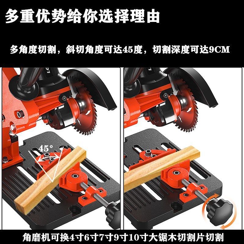 加厚固定角磨机万用支架变切割机磨光机多功能45度切割机平台改装图片