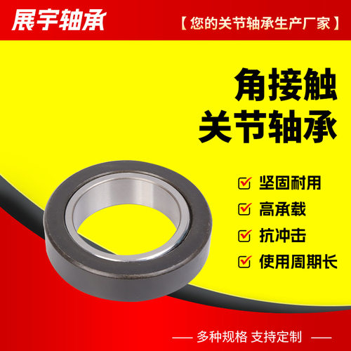 GAC25 28 30 35 40 45 50 60 70 80 90 95 100 120 140S关节轴承