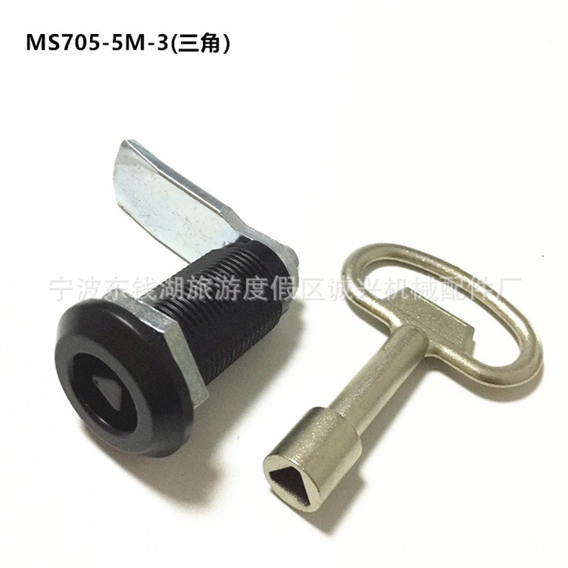 MS705-5M-3(H40)三角 电柜门锁工业开关柜机箱机柜配电箱圆柱锁