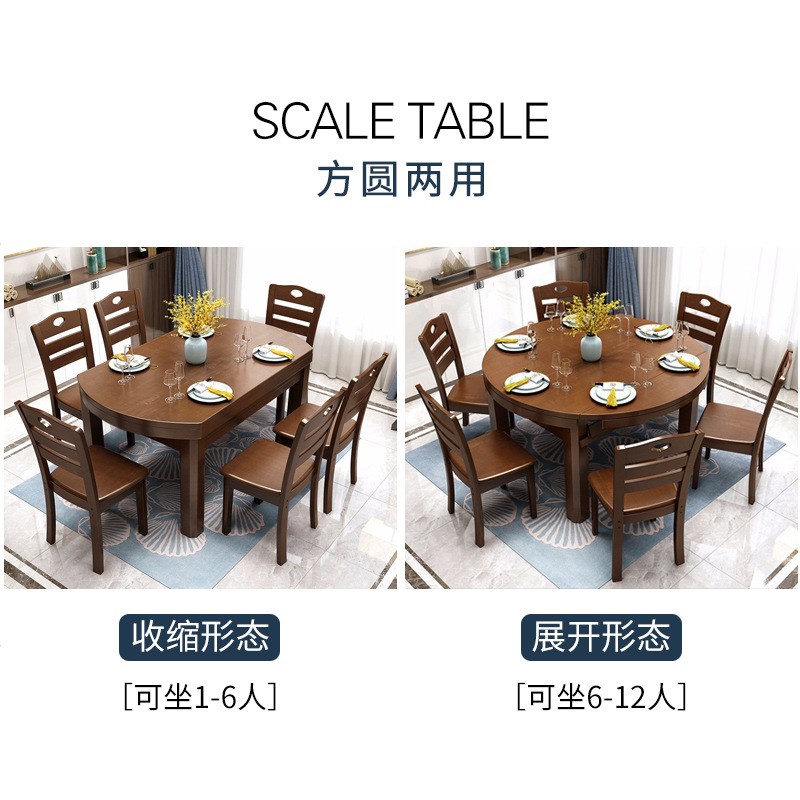 1桌4椅实木餐桌椅子中式折叠桌长方形跳台桌子伸缩圆桌折叠家具