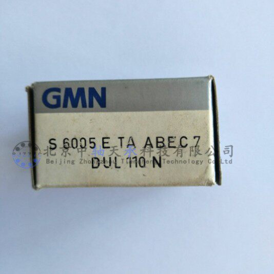 GMN S6005E TA ABEC7DUL 70N不锈钢轴承S 6005 C TXM P4+ DUL