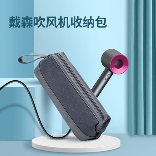 源头厂家时尚轻便吹风机包防水耐磨人纹手提吹风机卷发棒收纳包