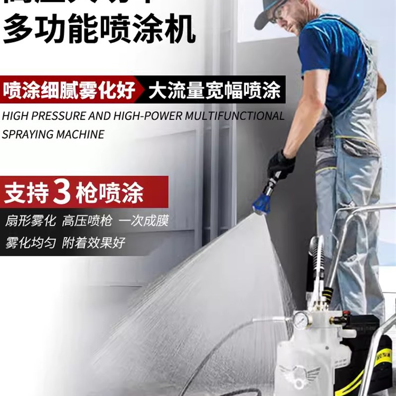 便捷式高压喷涂机大功率隔膜喷漆机油漆乳胶涂料多功能电动喷漆枪