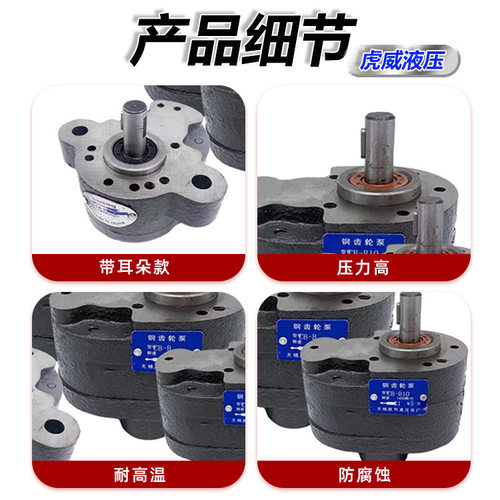 热卖铸铁油泵CB-B4/CB-B10/CB-B6F/CB-B10R单级电动增压泵 齿轮泵