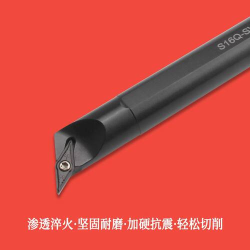 数控刀具螺钉式内孔正反刀杆菱形刀片107.5度SVQBR系列车床刀