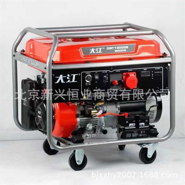 DG13000E大江汽油发电机单相电启动8.5-9KW家用商用移动电源