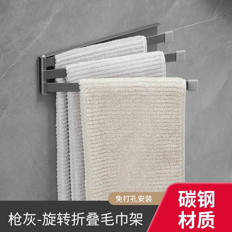 创意旋转毛巾架卫生间免打孔活动毛巾杆厨房冰箱磁吸折叠三杆挂杆,家庭/个人清洁工具,毛巾挂/毛巾架,淘宝优惠券,粉丝福利购,淘宝优惠卷