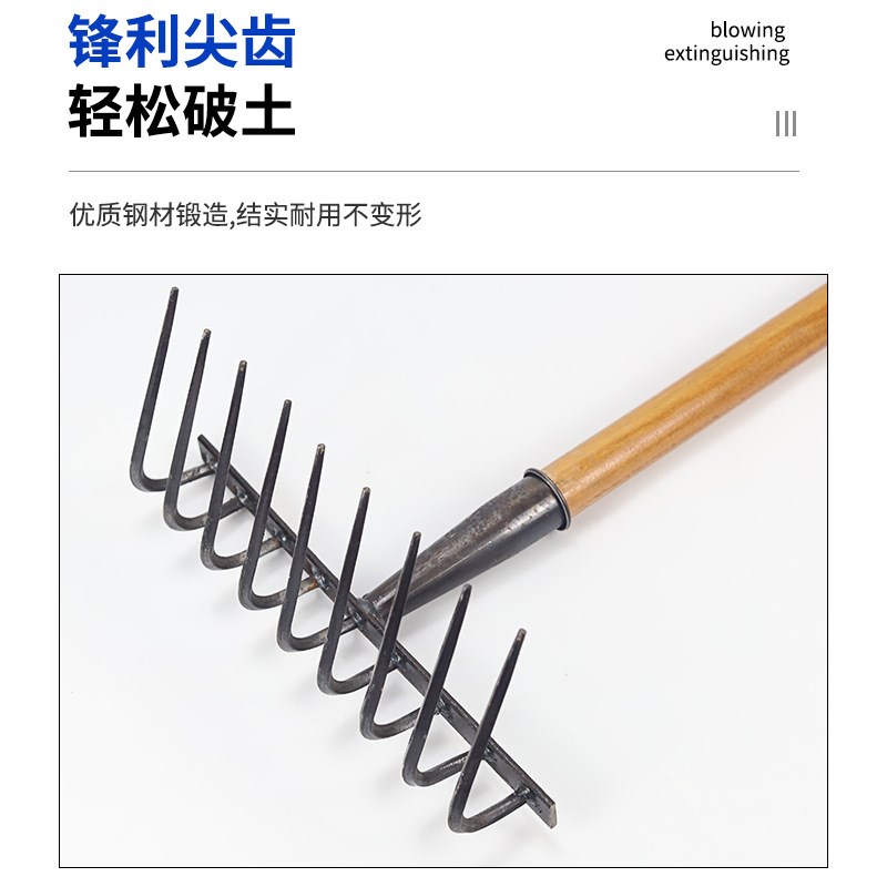 农用九齿钉耙锰钢耙子平地翻松土开荒工具园艺弯耙搂草树叶铁耙子