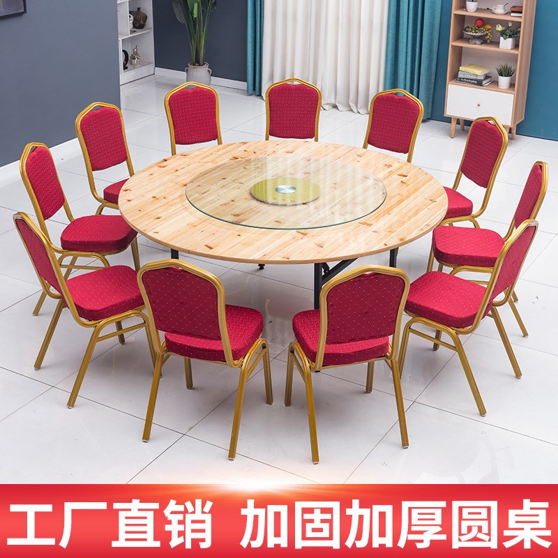 圆桌面实木酒店餐桌大圆桌杉木圆桌家用折叠农家饭店大圆桌大圆桌