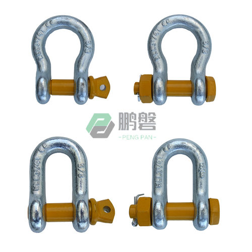 直型保险卸扣/U型卸扣带螺母/D型卸扣/美标卸扣/G2150卸扣