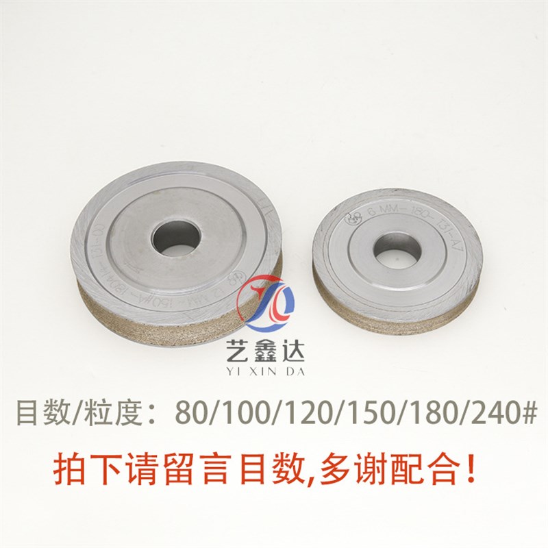 100mm80玻璃岩板圆边金刚轮青铜烧结圆弧边金刚轮异形倒角机砂轮