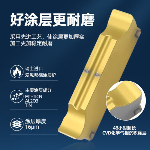 钢件切断刀片mggn300/400/200r切槽割刀数控车床切刀精磨槽刀