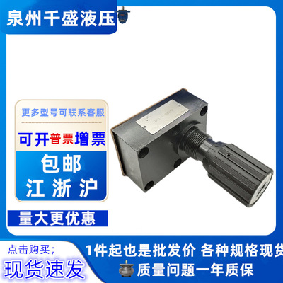 板式单向节流截止阀DRVP25-1-10B/DVP25-1-10B液压阀