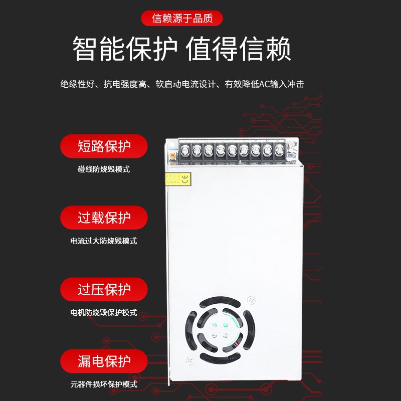 MS-350W-24V安防监控门禁DC自动化设备工业 led驱动 开关电源