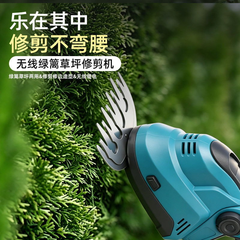 充电式电动绿篱机草坪两用修剪机锂电果园绿植剪枝机采茶园修剪机图片