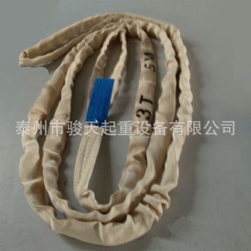 芳纶吊带2t3m耐高温吊装带2t4m 凯夫拉柔性吊带