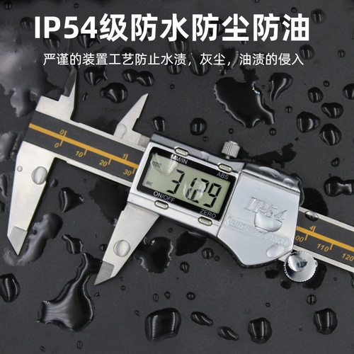 游标卡尺电子数显卡尺不锈钢高精度防水0-150-200-300mm卡尺