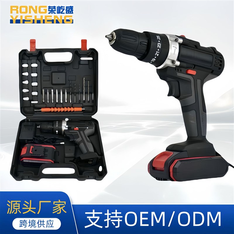 多功能充电冲击锂电钻 工业级家用电动螺丝刀套装手电钻电动工具