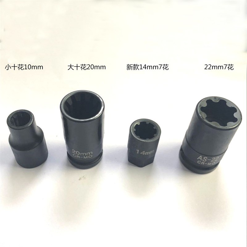 保时捷卡宴奥迪A8S6新途锐Q7刹车卡钳刹车片螺丝拆装套筒工具10角